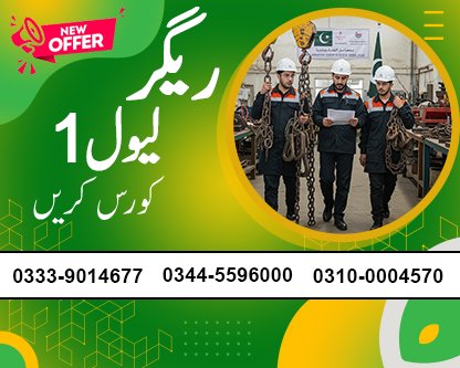 Rigger Level 1 Course